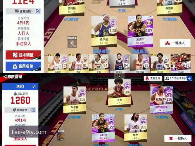 a9体育直播看NBA 一位NBA老球迷分享A9体育平台看球使用心得:从卡顿到高清的探索之路